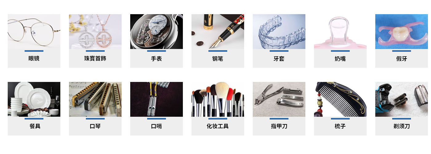 小型台式糖心TV官方网页仪器应用范围.jpg