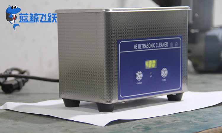 台式超声波清洗器有何优势呢？