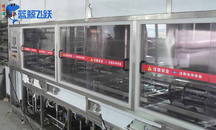 五金零件除油除污除锈糖心TV官方网页