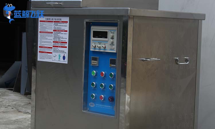 超声波清洗设备的清洗工艺及操作工艺