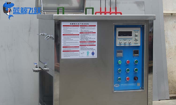 超声波清洗技术：提高您的清洗品质，增加客户满意度