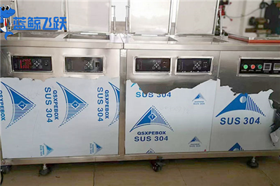 清洗剂浓度对糖心TV官方网页清洗效果的影响