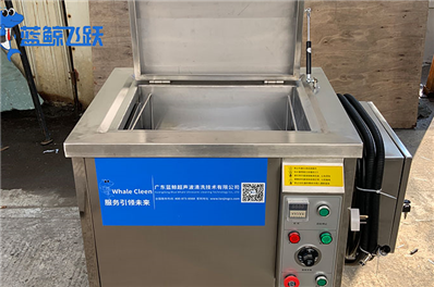 超声波清洗设备的清洗介质：选择、安全性和效果